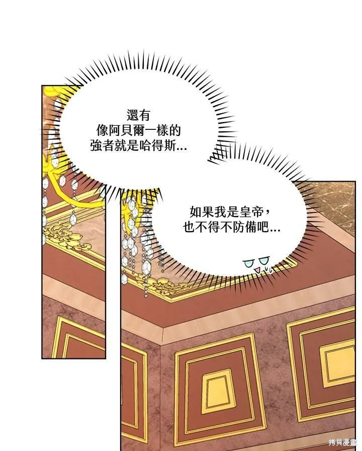 第64话 第35页