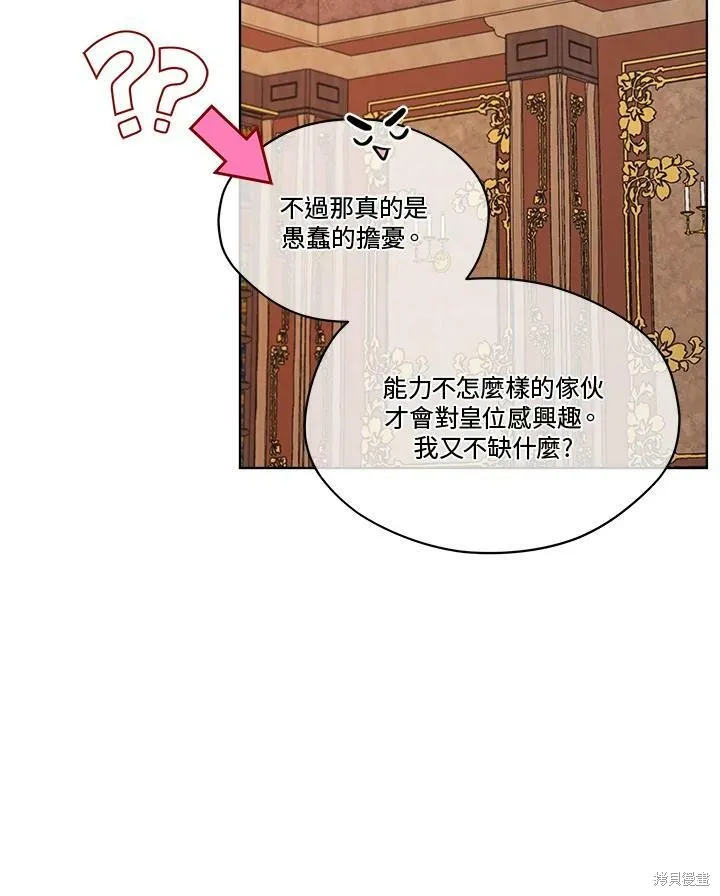 第64话 第36页