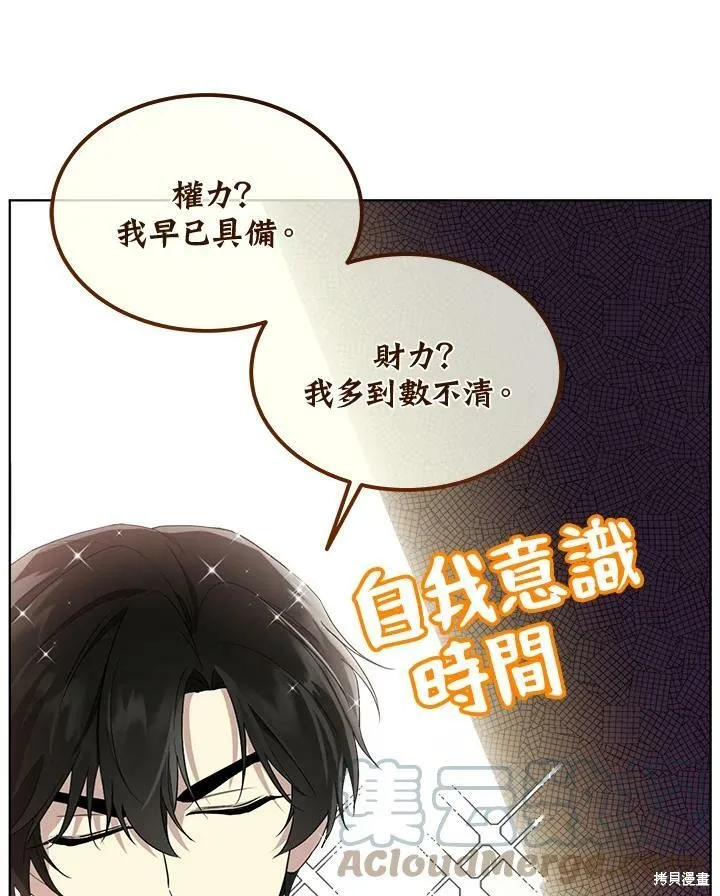 第64话 第37页