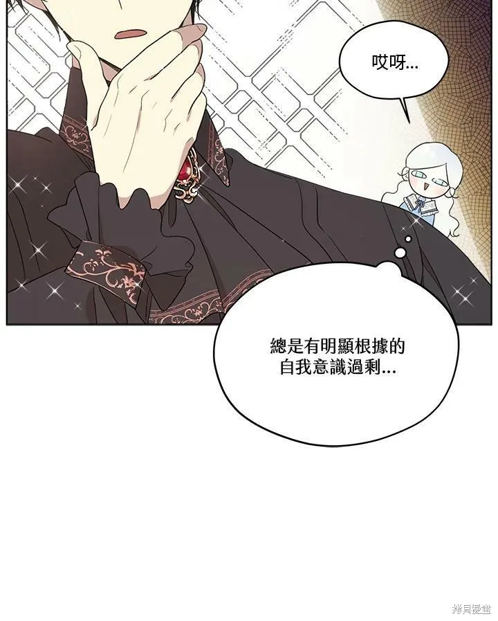 第64话 第38页