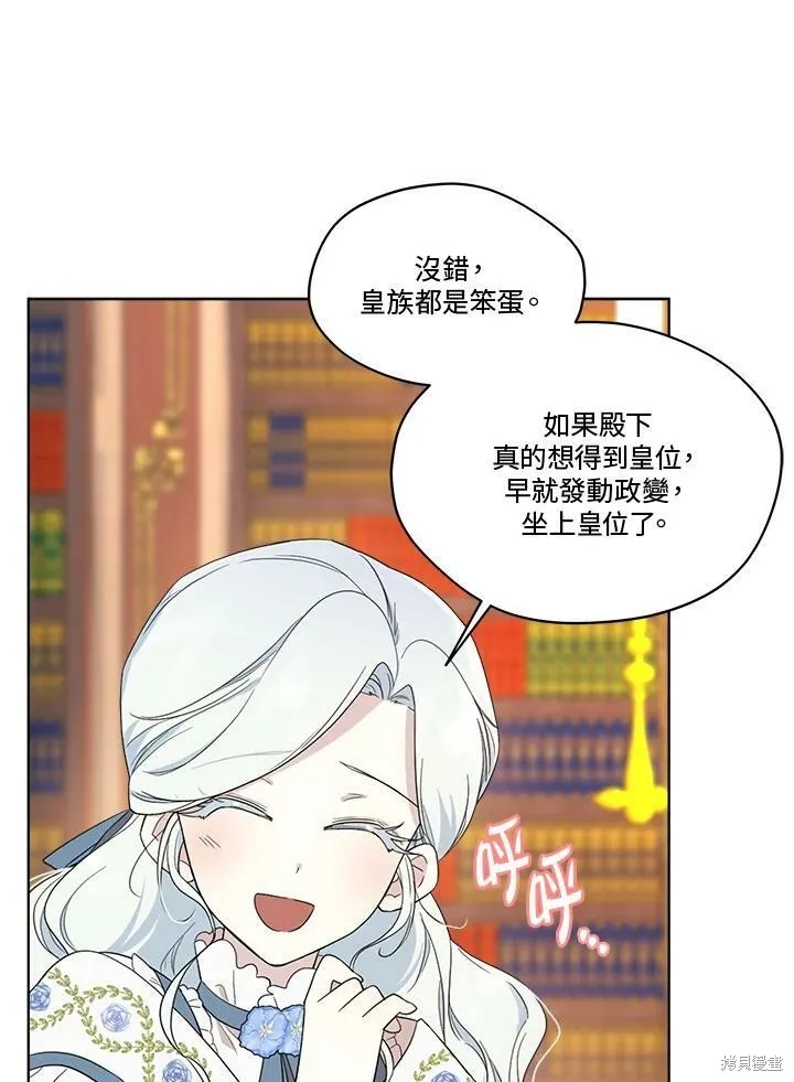 第64话 第39页