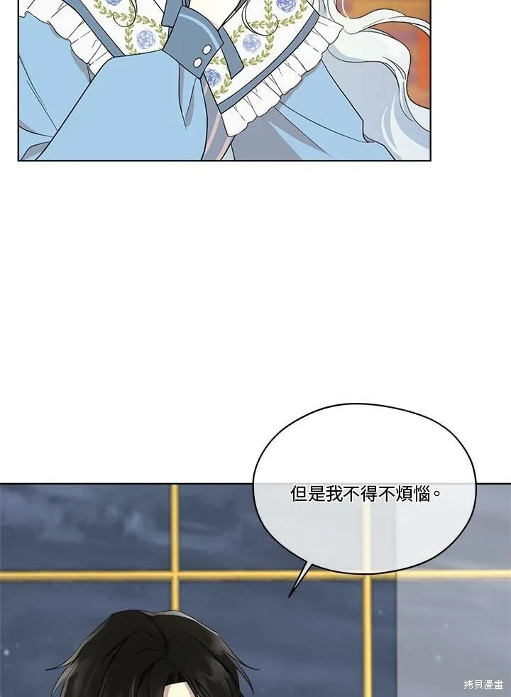 第64话 第40页