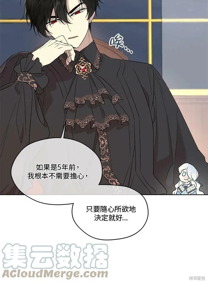 第64话 第41页
