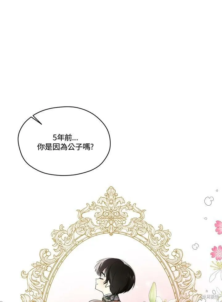 第64话 第42页