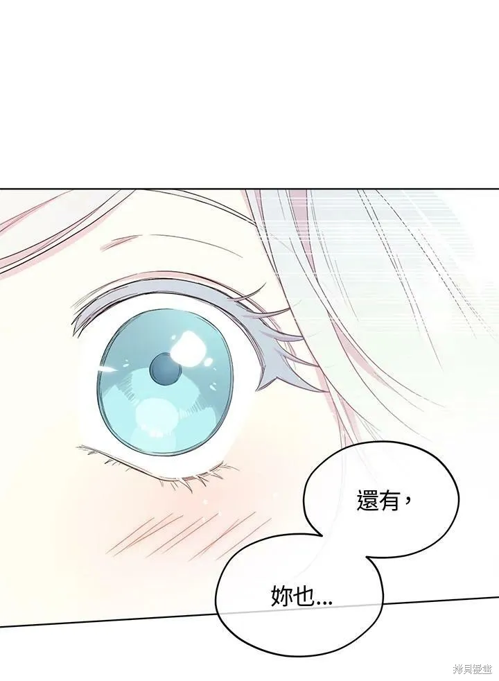 第64话 第44页