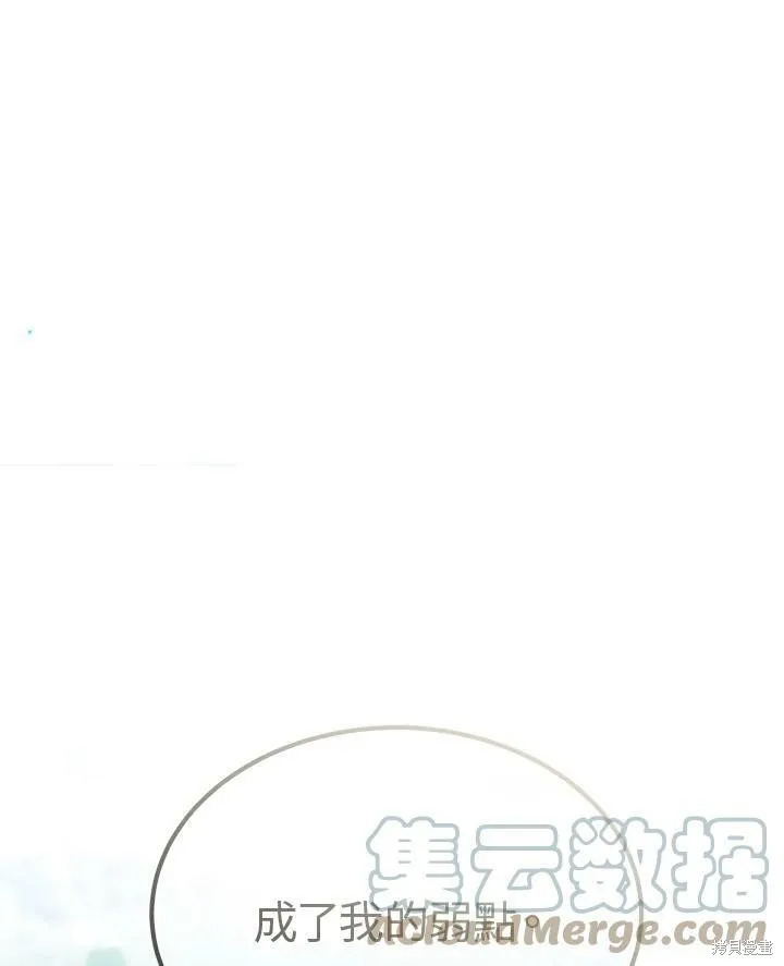 第64话 第45页
