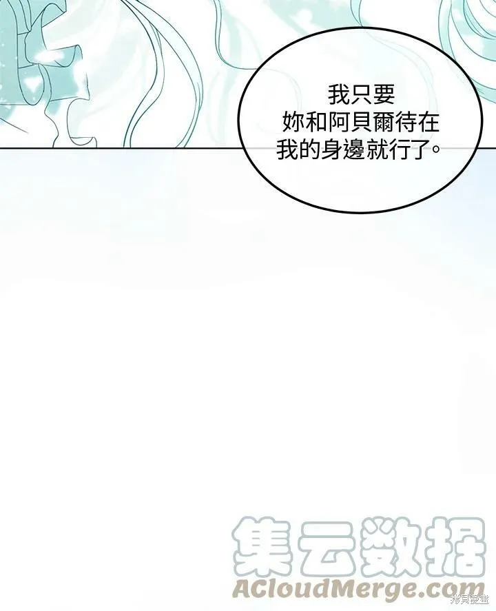 第64话 第49页