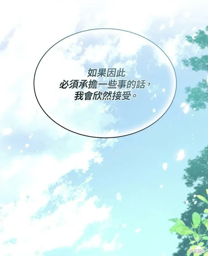 第64话 第50页