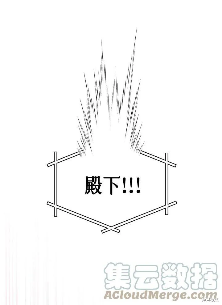 第64话 第53页