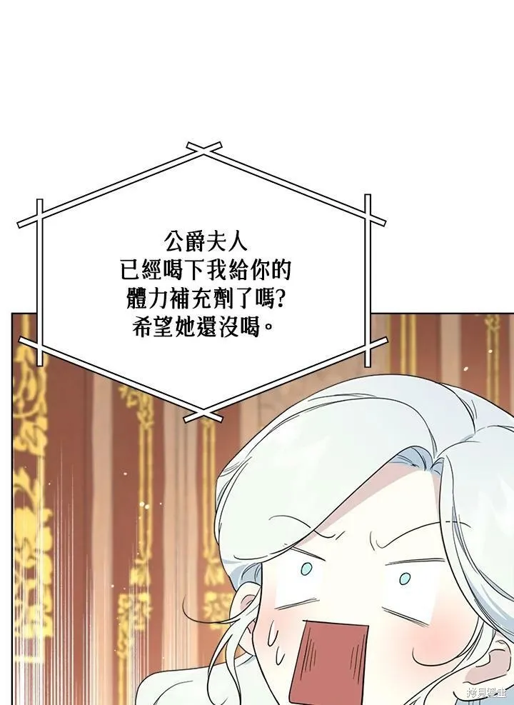 第64话 第55页