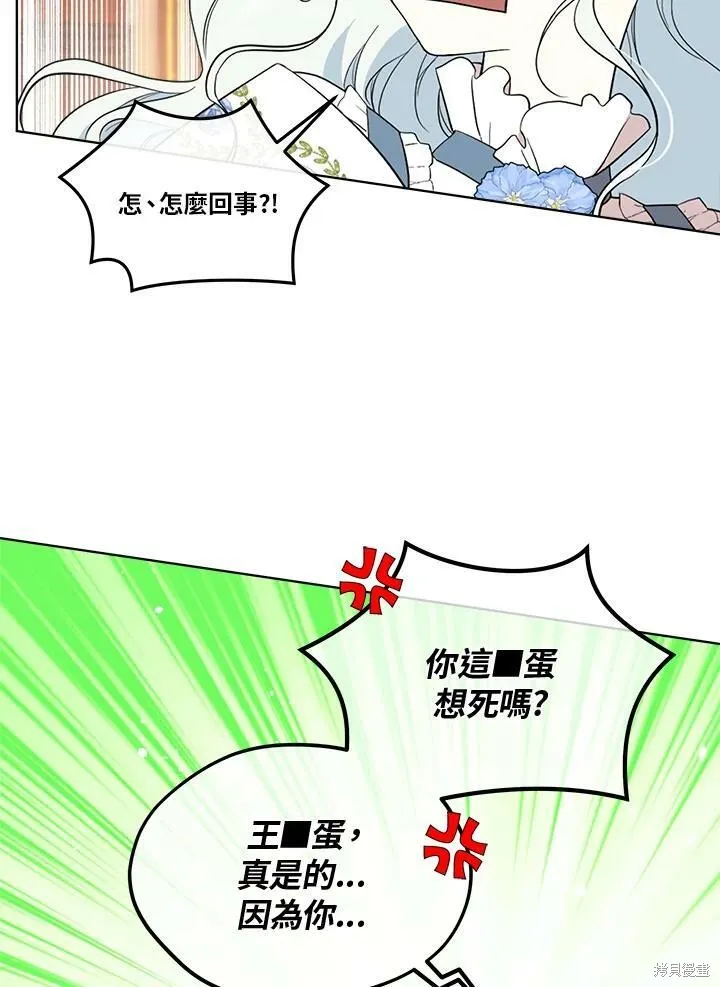 第64话 第56页