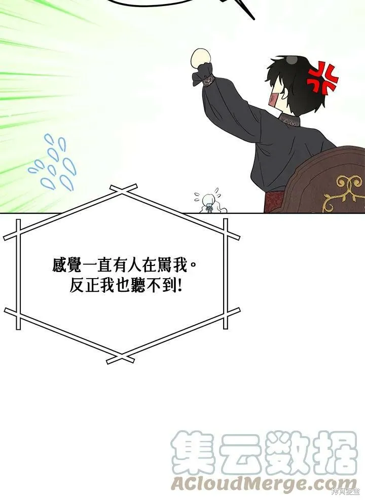 第64话 第57页