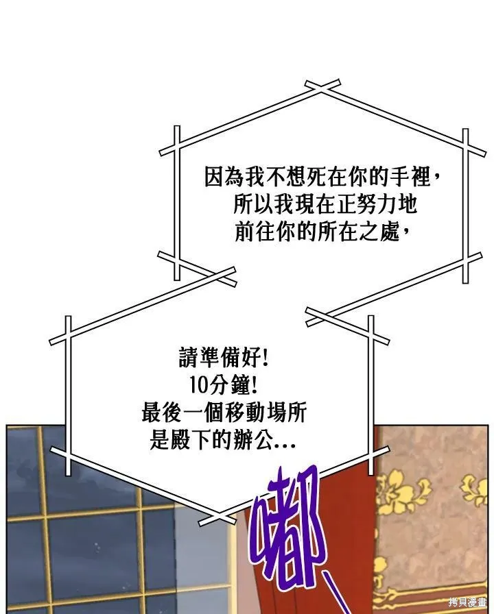 第64话 第58页