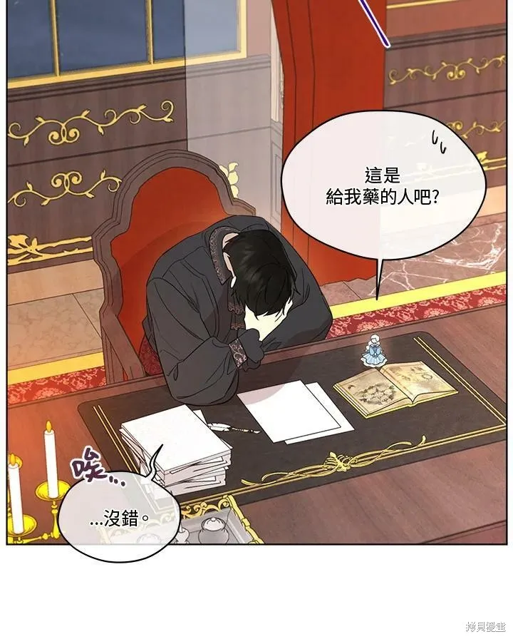 第64话 第59页