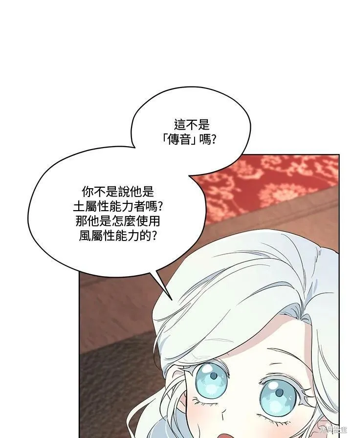 第64话 第60页