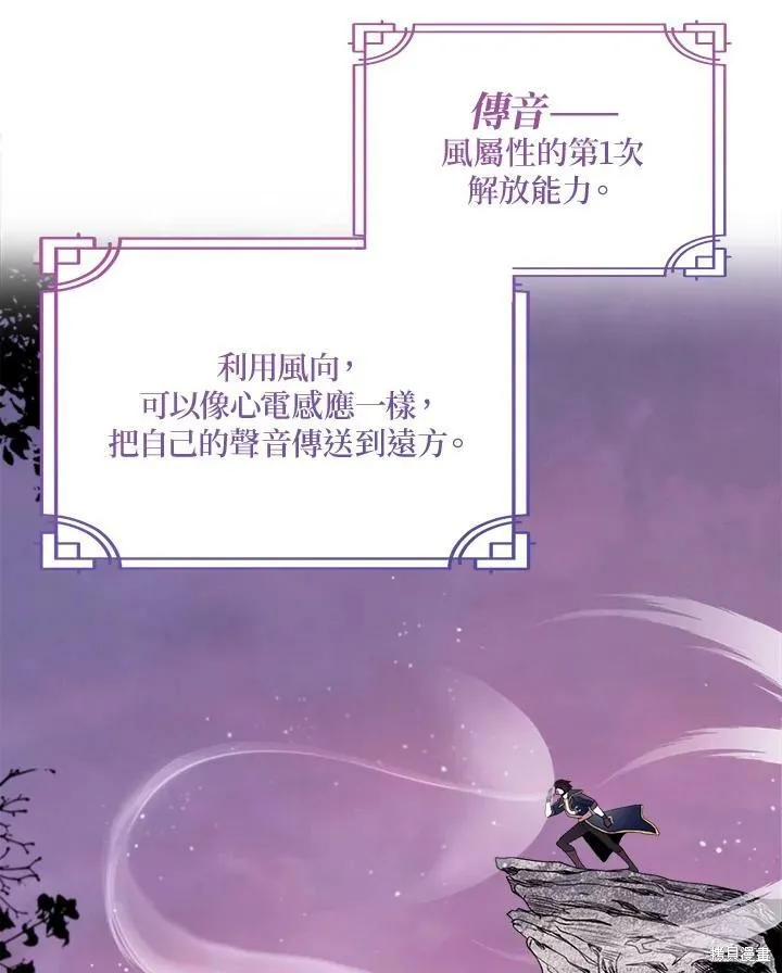 第64话 第62页
