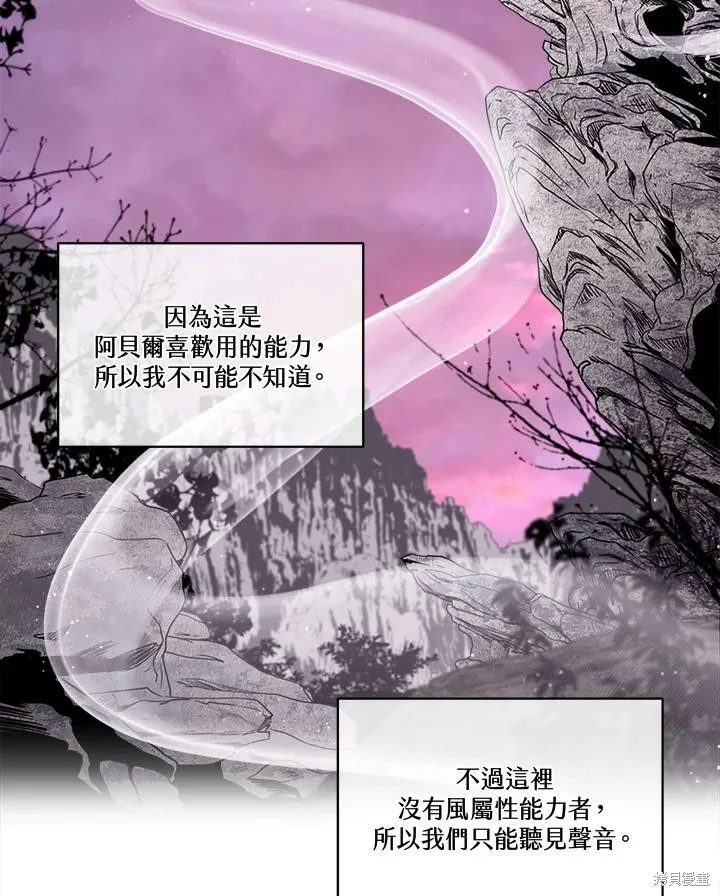 第64话 第63页