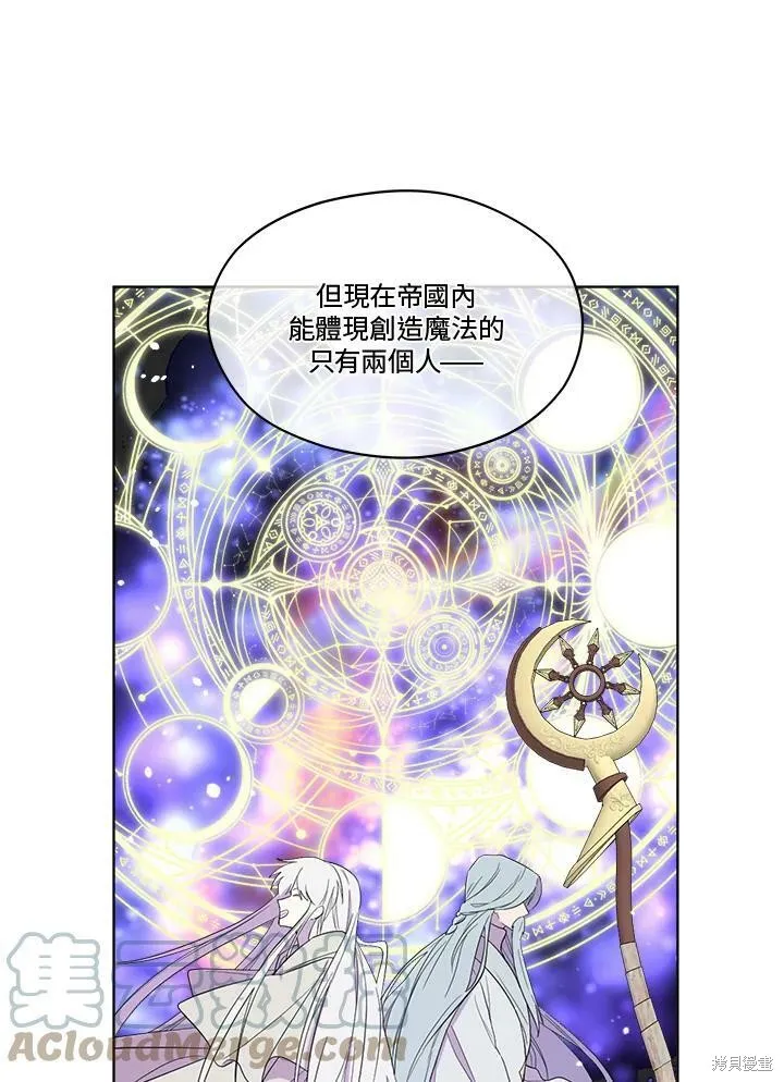 第64话 第69页