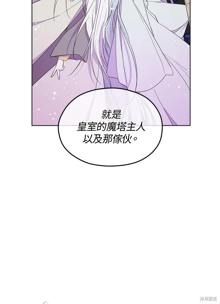 第64话 第70页