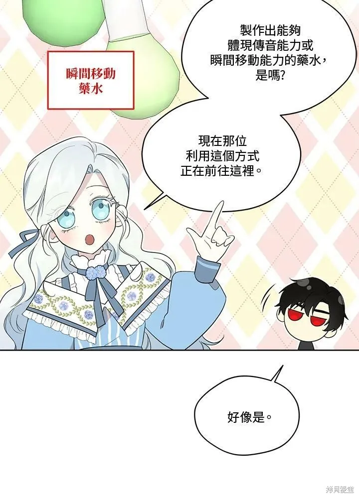 第64话 第72页