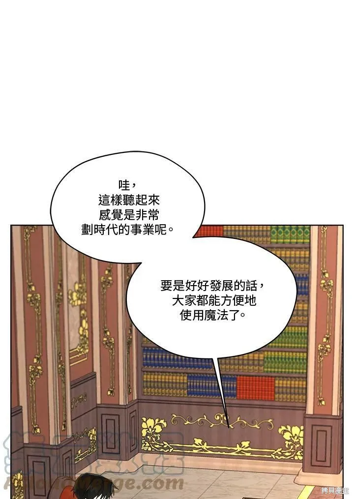 第64话 第73页