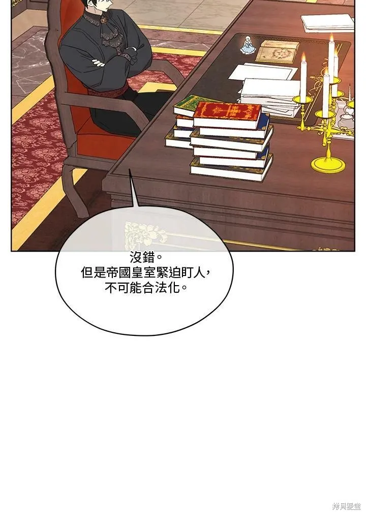 第64话 第74页