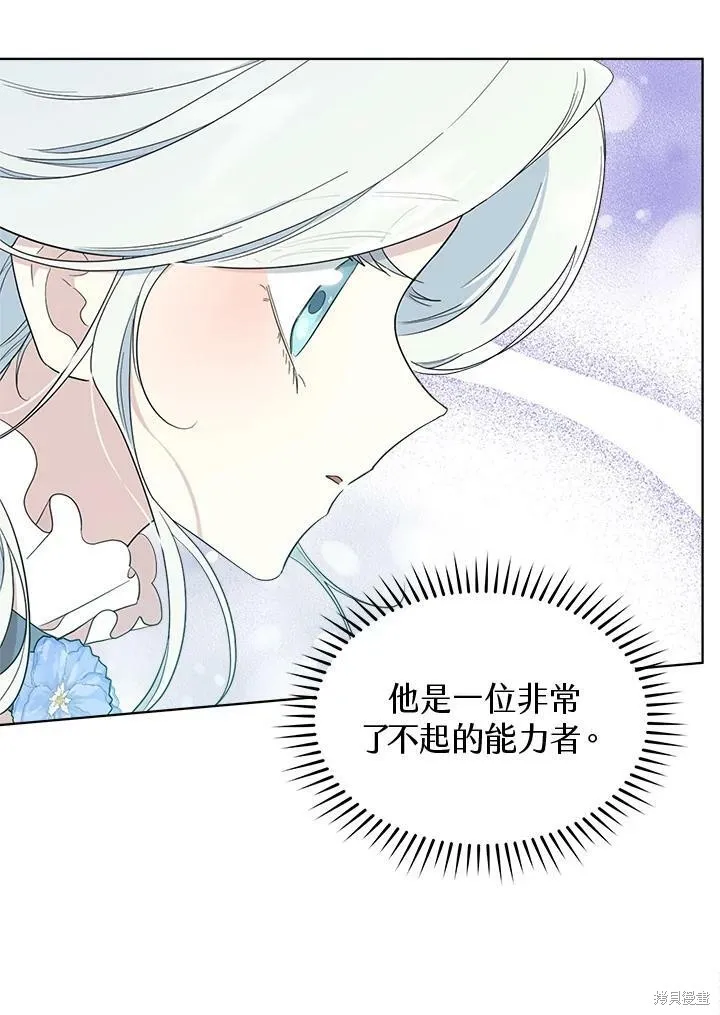 第64话 第75页