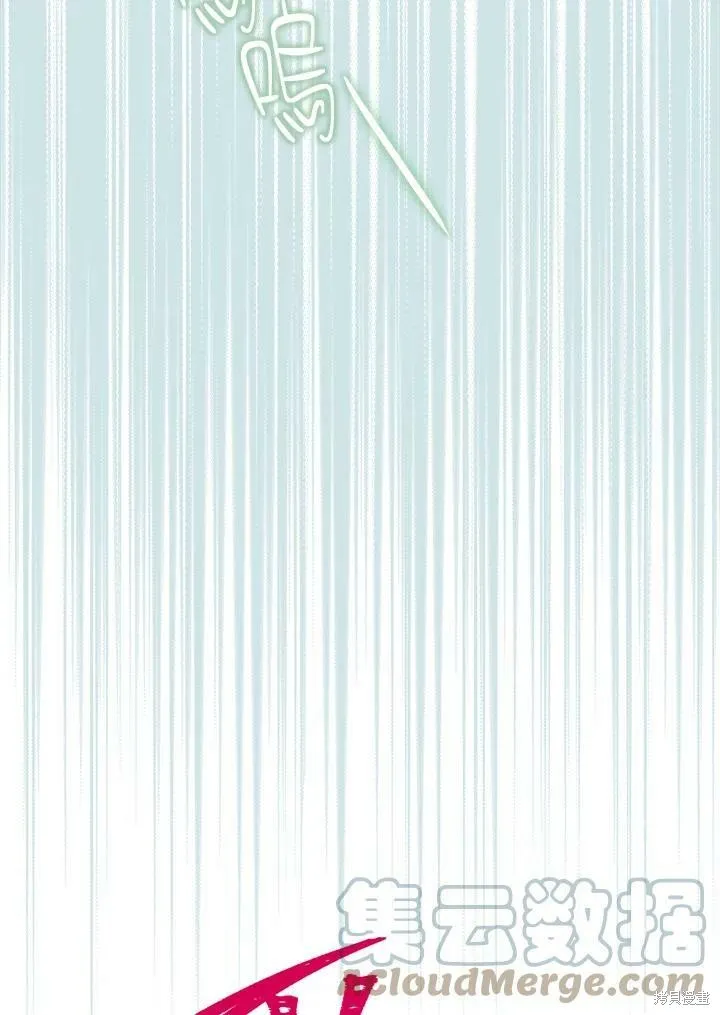 第64话 第77页