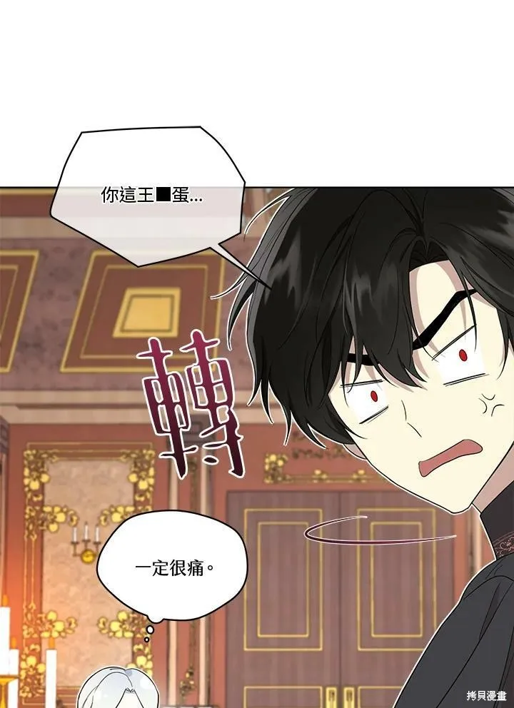 第64话 第80页