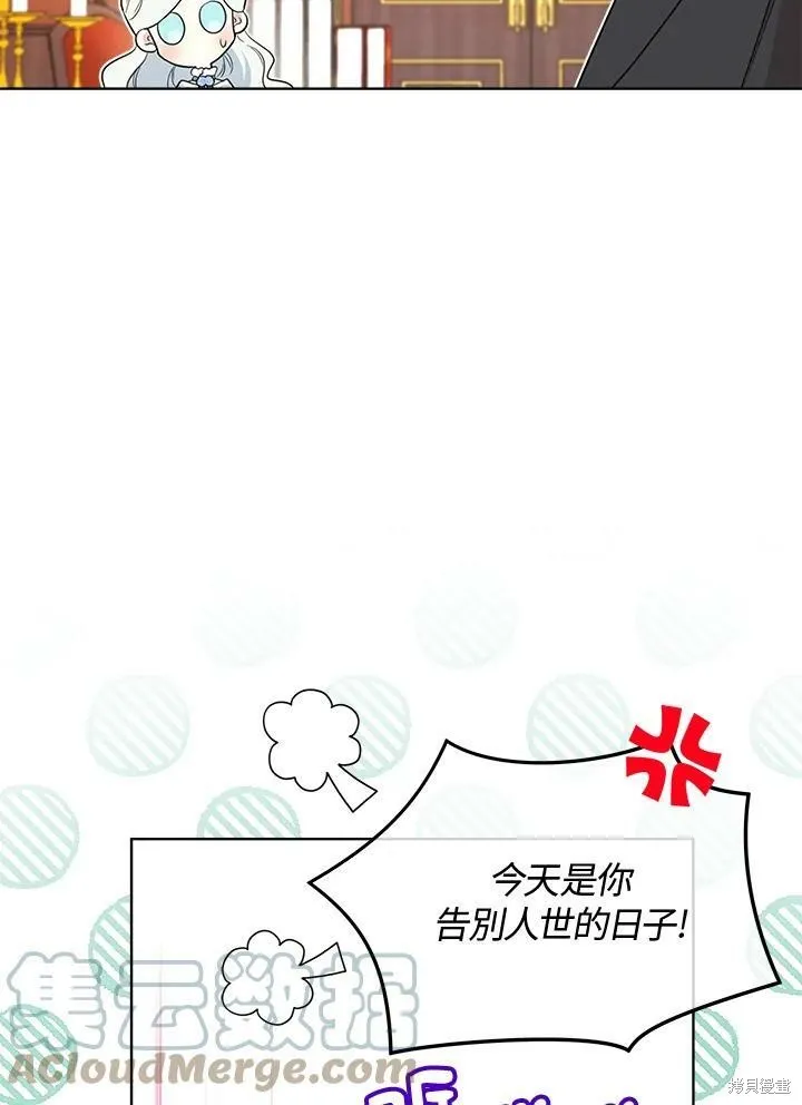 第64话 第81页