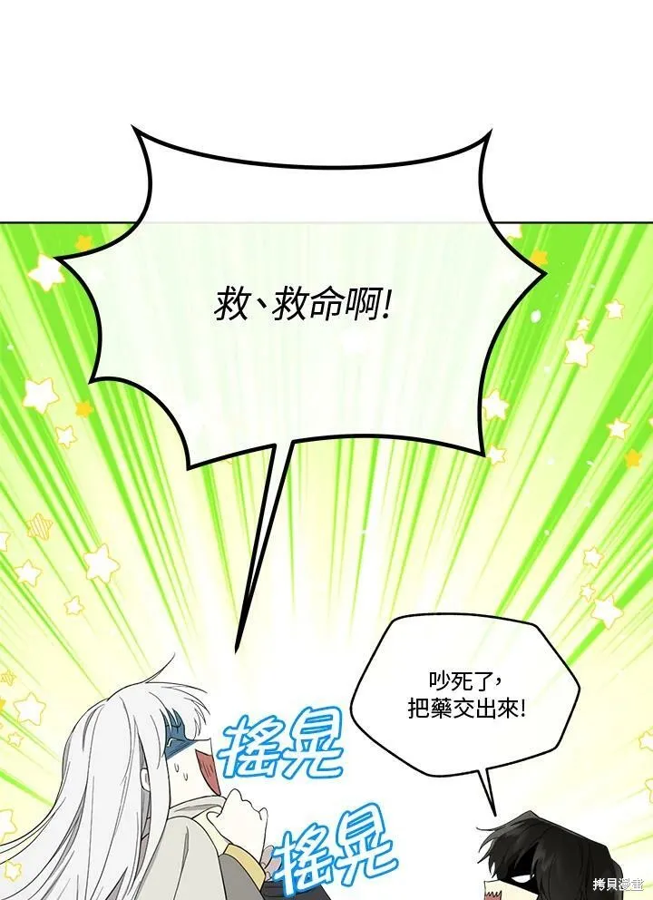 第64话 第83页