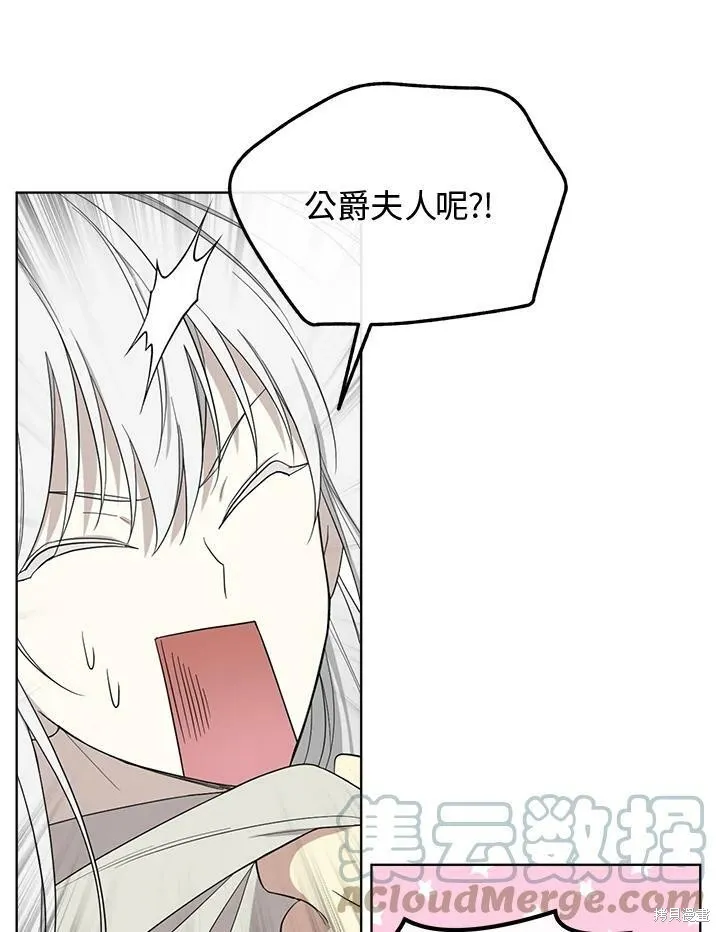 第64话 第85页