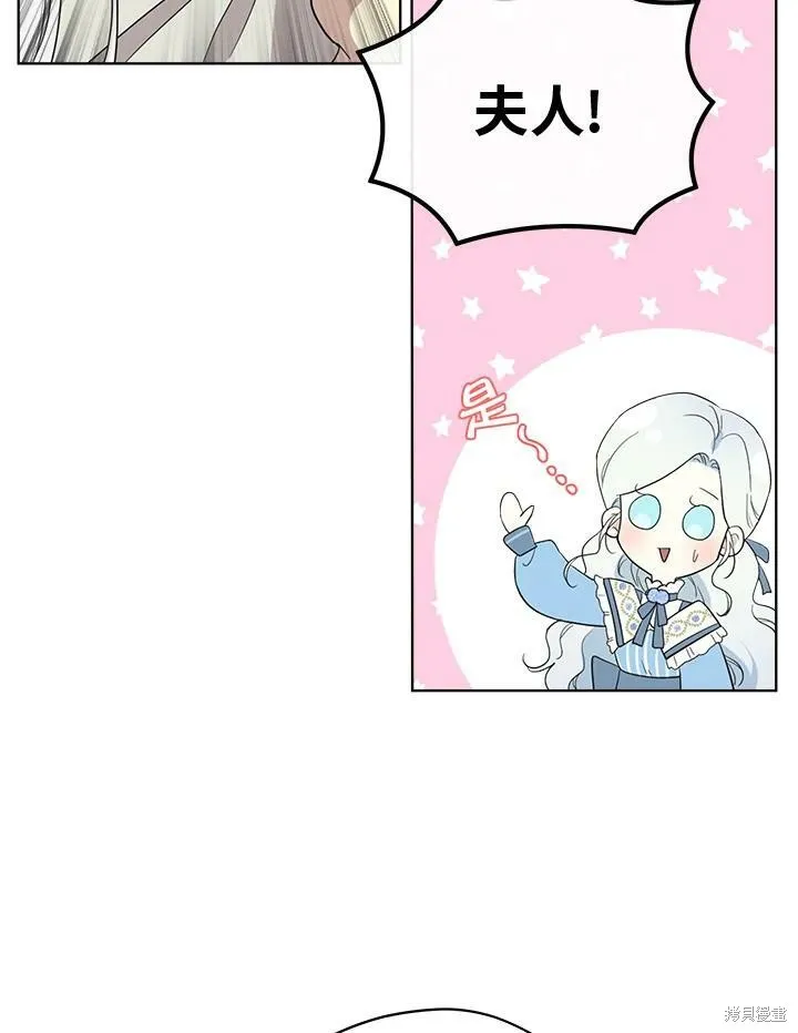 第64话 第86页