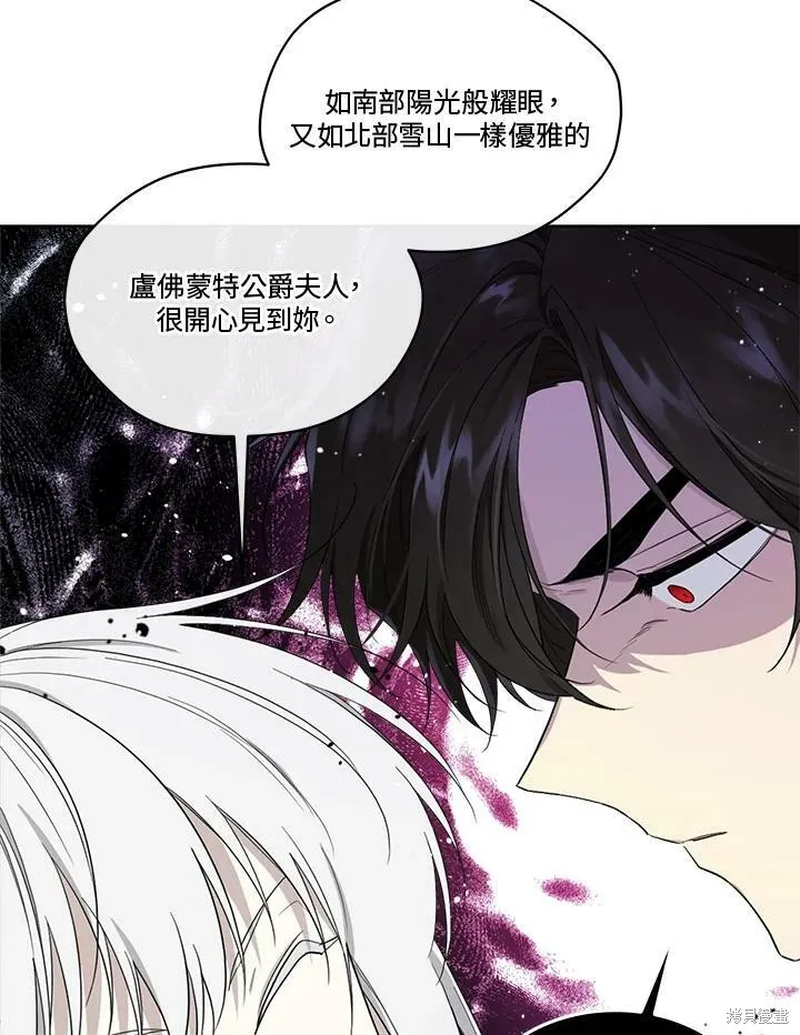 第64话 第87页