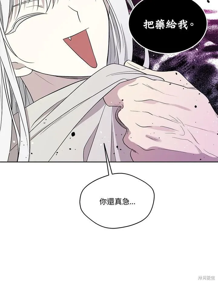 第64话 第88页