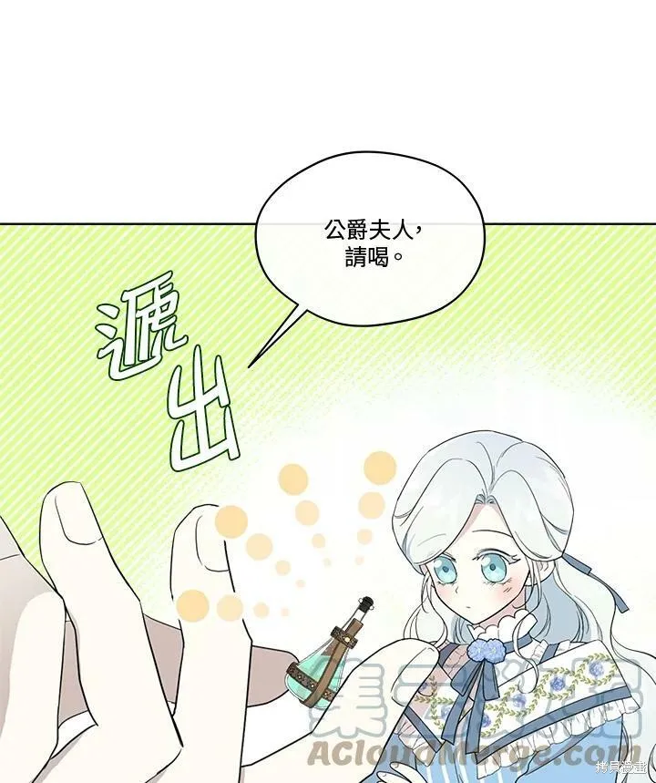 第64话 第89页