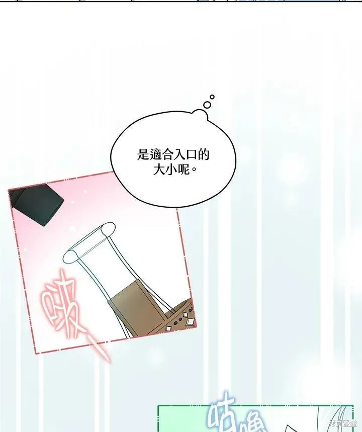 第64话 第90页