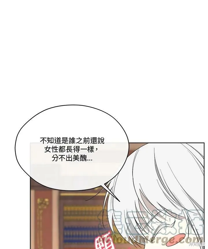 第64话 第93页
