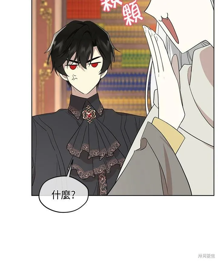 第64话 第94页