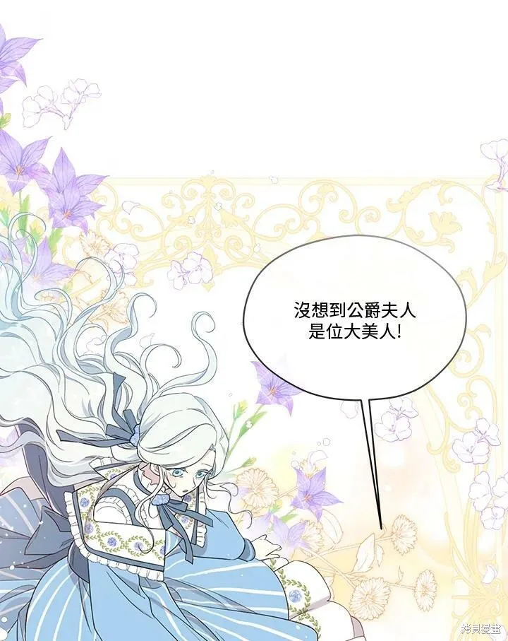 第64话 第95页