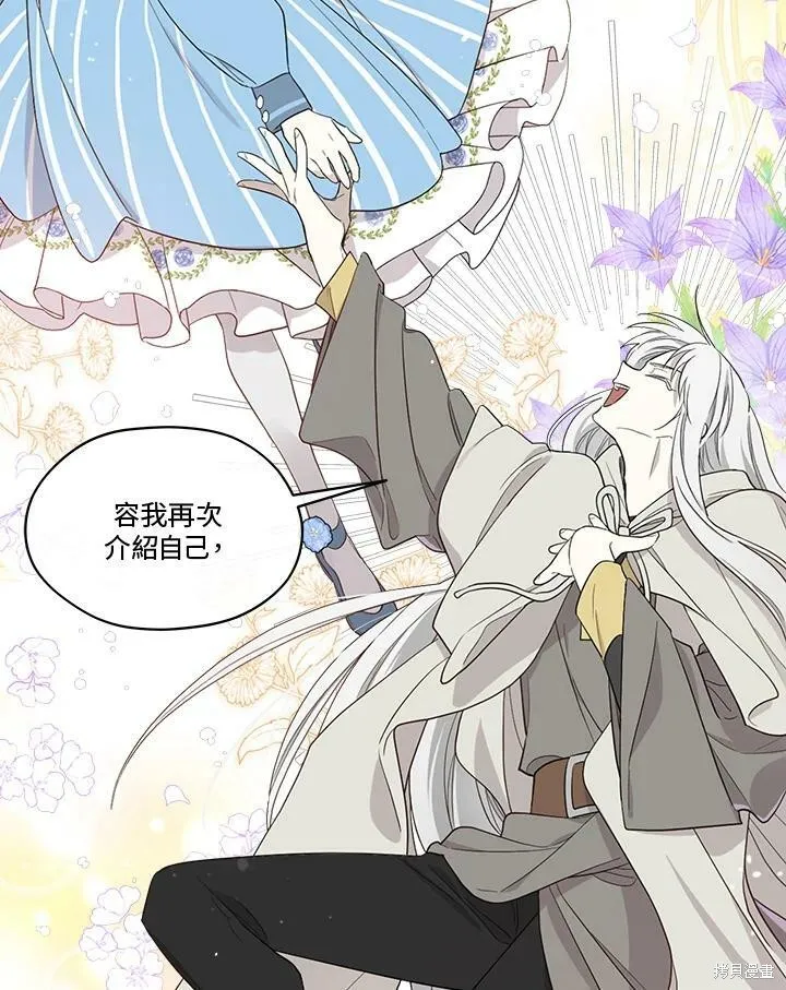 第64话 第96页