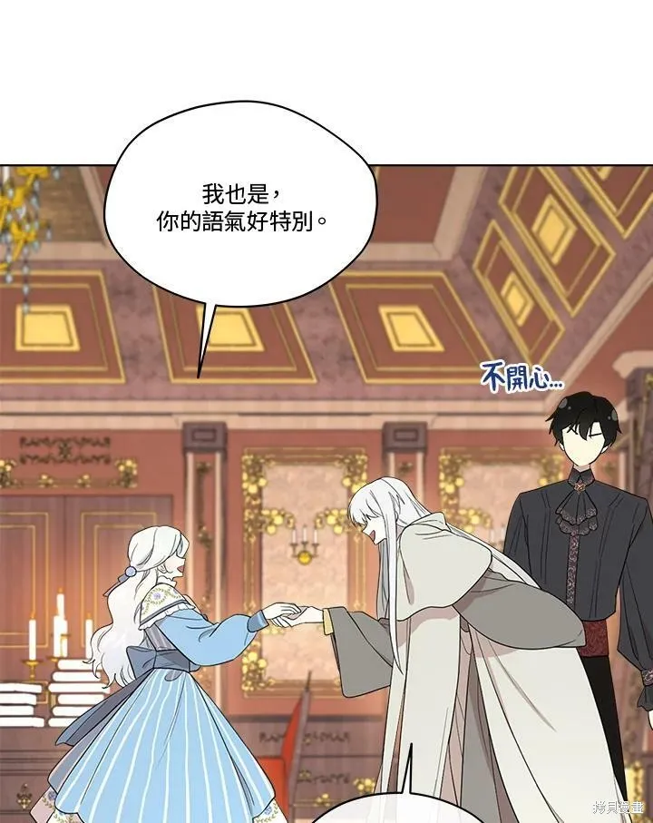 第64话 第98页