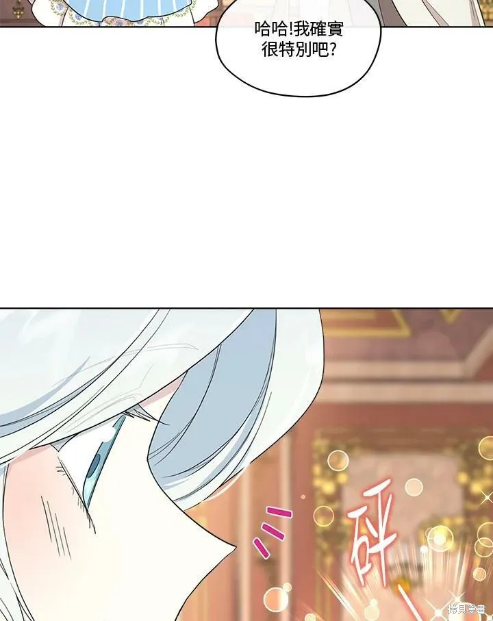 第64话 第99页