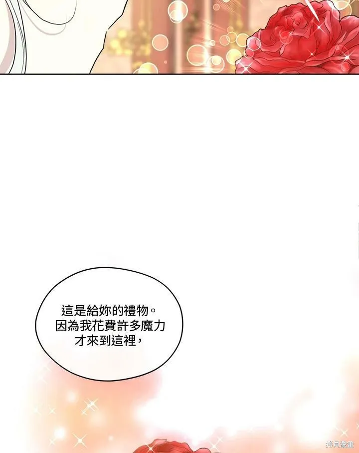 第64话 第100页