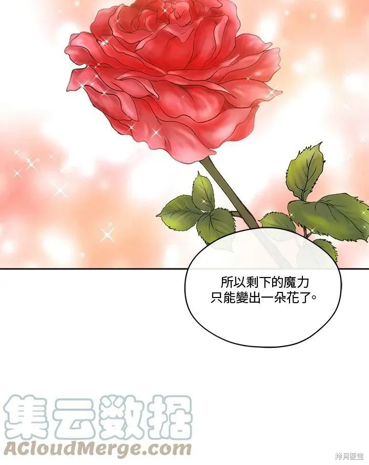 第64话 第101页