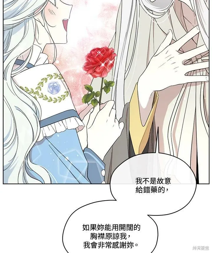 第64话 第103页
