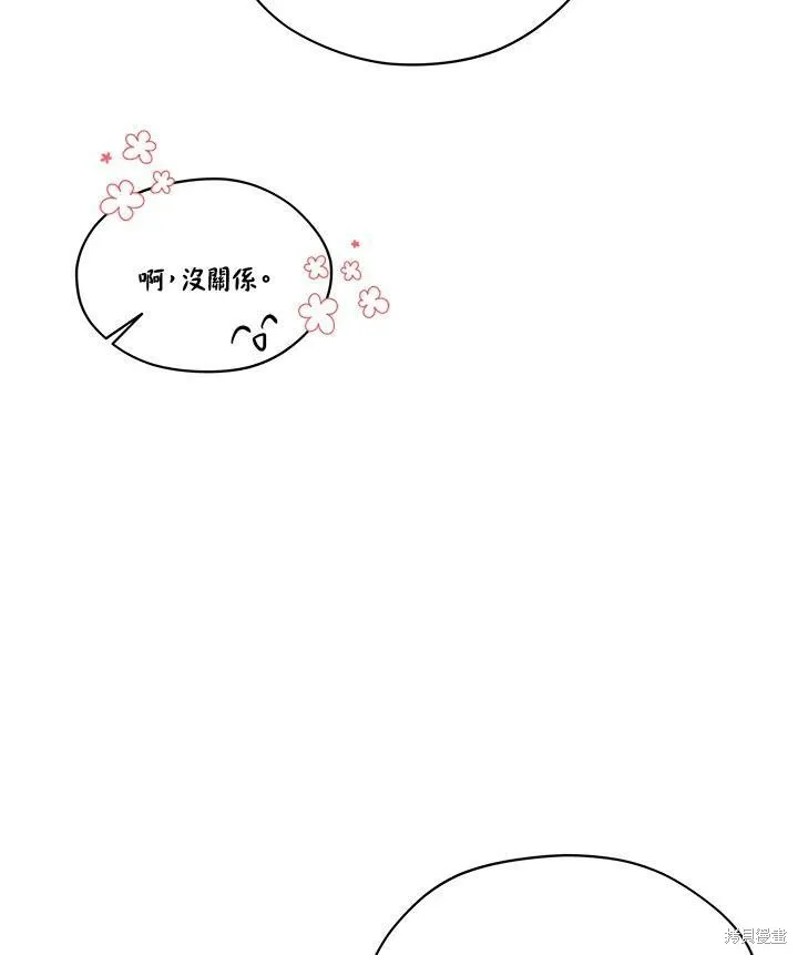 第64话 第104页