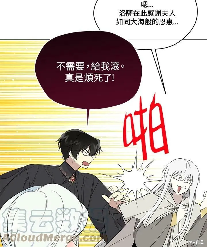 第64话 第105页