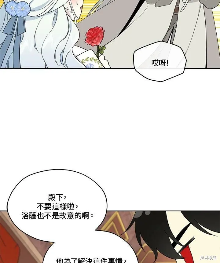第64话 第106页