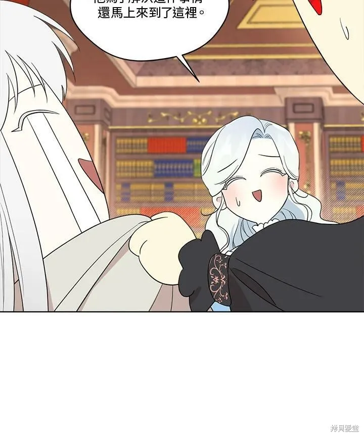 第64话 第107页